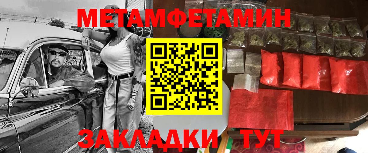 АМФ Premium  АМФЕТАМИН  АМФ  Вход с VPN  Волгодонск 