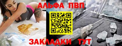 спайс Аргун