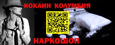 спайс Аргун