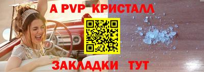 не бодяженный Апрелевка