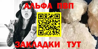 ешки Апшеронск
