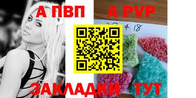 спайс Аргун