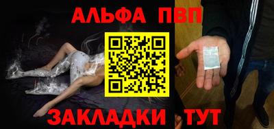 ешки Апшеронск