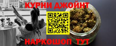 спайс Аргун