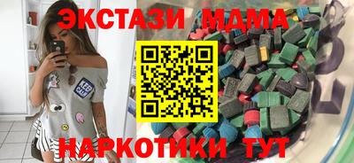 спайс Аргун