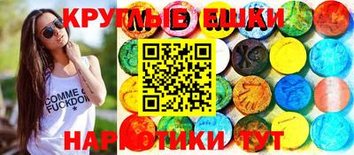 спайс Аргун
