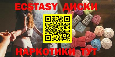 спайс Аргун