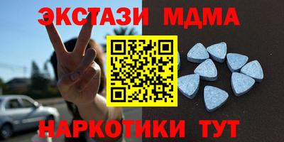 ешки Апшеронск