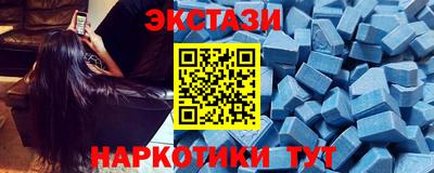 спайс Аргун