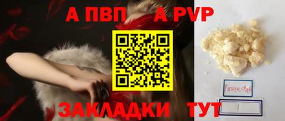 спайс Аргун