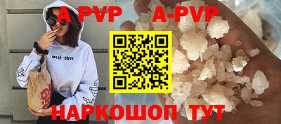 спайс Аргун