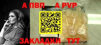 ешки Апшеронск