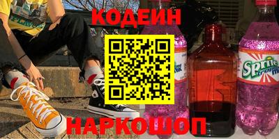 спайс Аргун