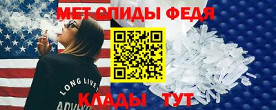 спайс Аргун