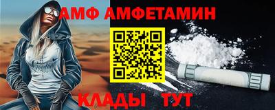 спайс Аргун