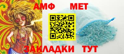 спайс Аргун