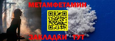 эйфоретик Ангарск