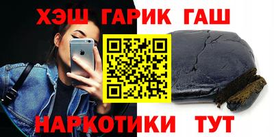 ешки Апшеронск