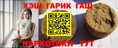 спайс Аргун
