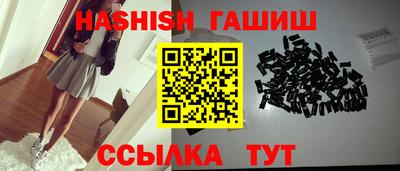 спайс Аргун