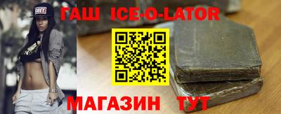ешки Апшеронск