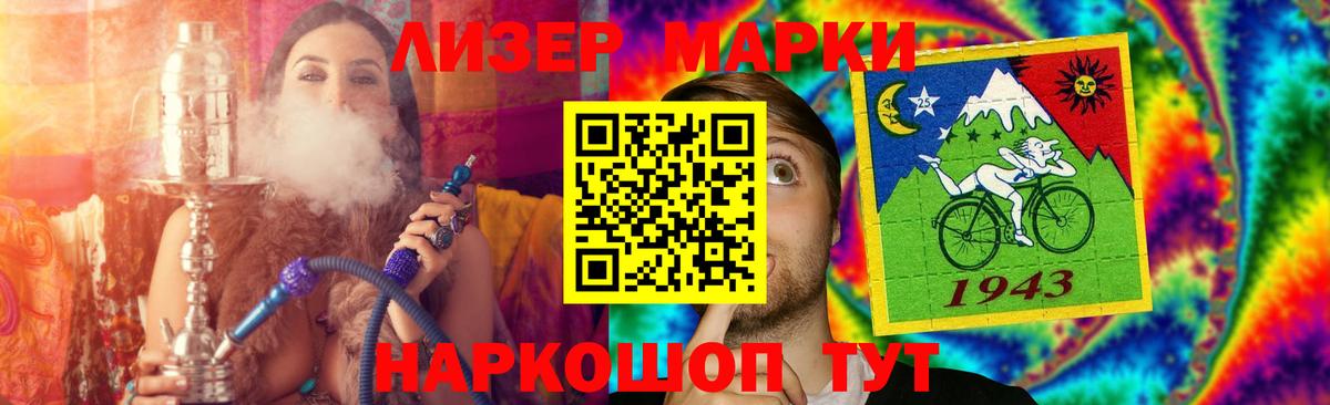 Лсд 25 экстази ecstasy Волгодонск