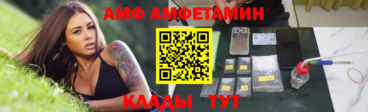 Меф МЯУ МЯУ кристаллы  ГАШИШ  Волгодонск  КОКАИН  Вход с VPN  Бошки Шишки  MDMA  Codein 