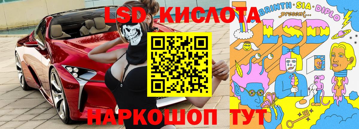 Наркотические марки 1500мкг  Марки 25I-NBOMe  Вход с VPN  Волгодонск  Наркотические марки 1500мкг 