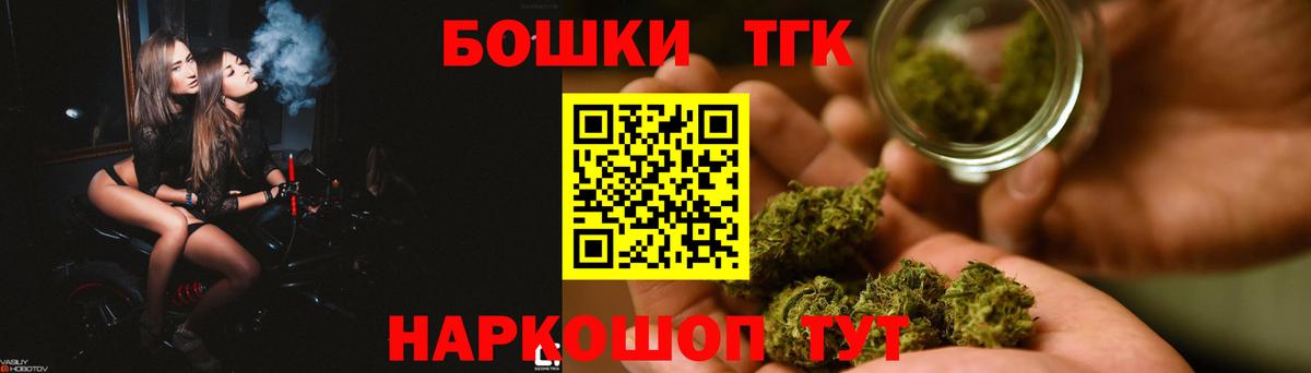 Волгодонск  Канабис Amnesia  Конопля индика  Вход с VPN 